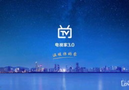 中秋晚会直播技巧详解，观看直播盛宴的幕后制作视频