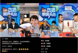 直播连线答疑技巧大全,直播连线是什么意思