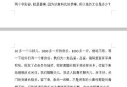 茶业直播带货话术技巧,做茶叶直播怎么讲茶道