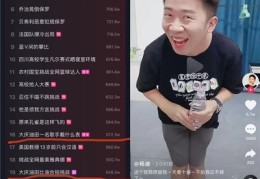繁星直播说话技巧,繁星直播套路有哪些