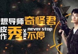 直播秀操作技巧,秀场主播怎么运营