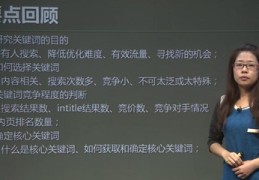百度关键词优化寻找精准用户,百度关键词优化寻找精准用户的方法