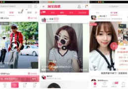 淘宝直播拉蓝线技巧与提高观看量的策略