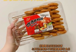 如何成为热门人物而不依赖辣条，挑战无辣不欢的生活态度