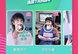 小女孩直播技巧视频直播,直播 小孩