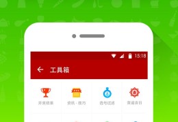 直播选号技巧,抖音直播选号