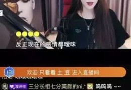 土豆直播技巧组合,土豆直播间怎么进入