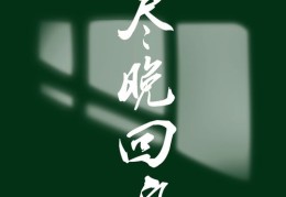 如何看作品是不是上热门,怎么看一个作品是不是热门