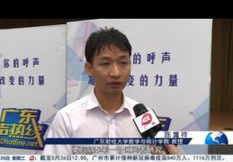 今日广州新闻头条,今日广州新闻头条最新消息