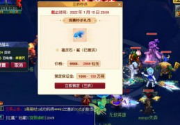 宝泉直播抢票攻略与门票优惠指南