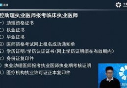 直播技巧课程报名,主播直播课程