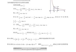 数学简便技巧直播视频,数学简便方法是什么意思