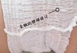纸尿裤直播技巧,纸尿裤直播文案