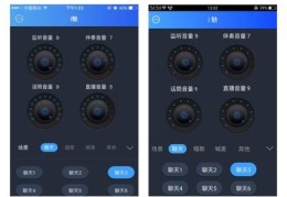 直播声卡音效使用技巧,直播声卡怎么调试声音好听