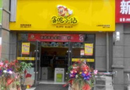 小店直播盈利秘籍与引流扣费详解