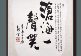 抖音书法作品如何火爆上榜？
