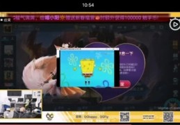 触手直播转盘技巧,触手直播经过什么事件倒闭