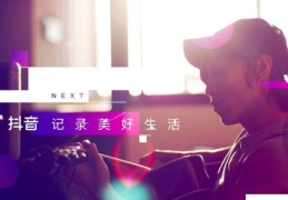 短视频如何成功上热门攻略？