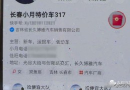吉林快手直播技巧,玩转快手直播攻略