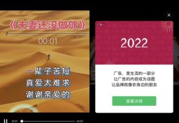 小程序推广策略揭秘，如何上热门视频及接单平台的选择