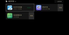 奇珀直播技巧,奇珀市场官网