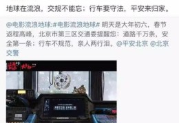 直播间刷屏口号技巧,直播间怎么快速刷口号