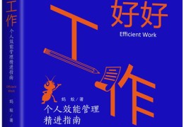 如何助力个人或内容上热门、热搜指南