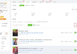 抖音上热门机制揭秘，如何成功让视频成为热门爆款？