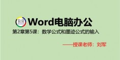 墨宝怎么拍摄视频教程全集
