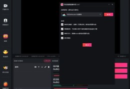 西瓜游戏直播攻略，电脑直播游戏技巧与操作指南
