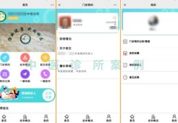新手小白如何快速起号上热门？