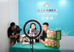 小吃教学直播技巧,小吃教学直播技巧视频