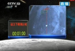 直播倒计时截图技巧图片,直播倒计时什么意思