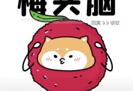 萌犬抖音热门攻略，如何让你的狗狗成为网红焦点？