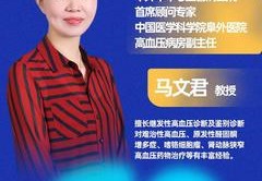 文君新人直播技巧,文君主持人