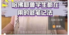 怎么拍摄妹子赚钱视频教程