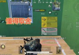 风云直播技巧图片大全,风云直播技巧图片大全高清