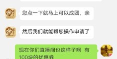 如何有效艾特官方以快速上热门？