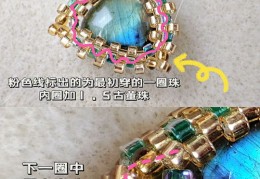 串珠直播拿货技巧与流程详解，专业串珠流程图片分享