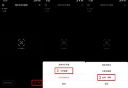 小企业直播技巧揭秘，企业直播的条件与策略