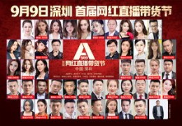 雄关直播技巧组合揭秘，成功直播的秘诀在雄关
