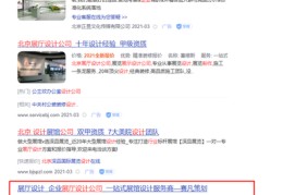 包含铜山县百度关键词优化怎么做的词条