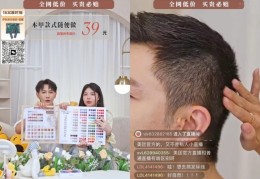 团购直播间直播技巧,团购怎么操作