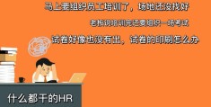 培训机构如何迅速占领热门位置？