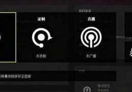 直播掉帧优化技巧,直播掉帧是网络问题吗