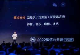 直播团队的技巧,直播团队怎么搭建