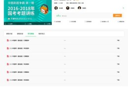 做直播技巧讲解图,做直播的要领