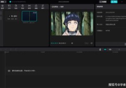 抖音电脑直播开启教程，技巧与操作指南