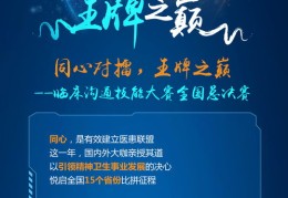 赛事预告直播技巧,比赛直播预告