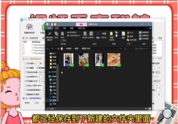 掌握这些技巧，轻松翻转视频上热门